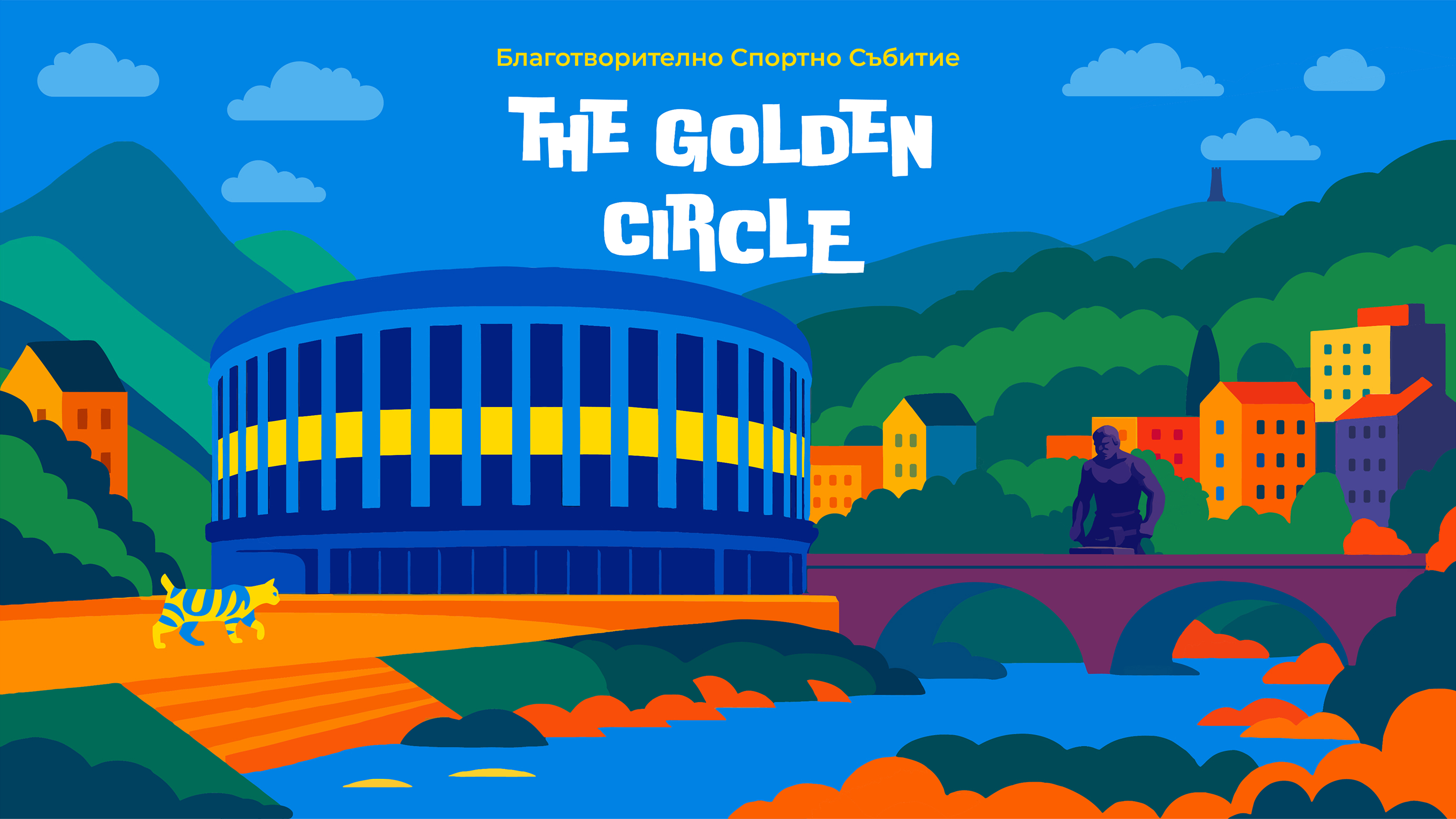 The Golden Circle